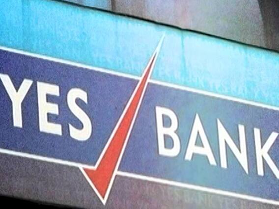 Yes Bank Crisis: बैंक को बचाने के लिए RBI ने तैयार किया Reconstruction Plan, निवेशकों से मांगे सुझाव