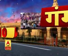 Ganga Prime Top 10 News: देखें 12 march की बड़ी खबरें | ABP Ganga