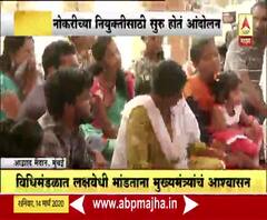Maratha Andolan | मराठा तरुणांच आंदोलन स्थगित, पुढील आठवड्यात मुख्यमंत्र्यांसोबत बैठक