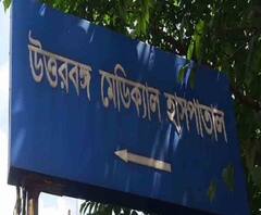 কালিম্পংয়ে করোনায় মৃতের সঙ্গে বিমানে আসা ৩ সহযাত্রীর হদিশ সিকিমে, অমিল আরও ৩ 