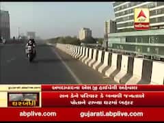 જનતા કર્ફ્યૂ: અમદાવાદનો સૌથી વ્યસ્ત ગણાતો એસ.જી હાઈવે બન્યો સૂમસામ, જુઓ વીડિયો 