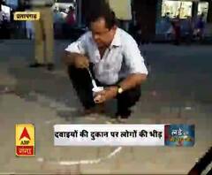 Coronavirus update: दवाइयों की दुकान पर लोगों की भीड़
