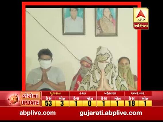 સુરત લોકડાઉનઃ મહિલાઓએ લોકોને સ્થળાંતર ન કરવા કરી અપીલ, જુઓ વીડિયો