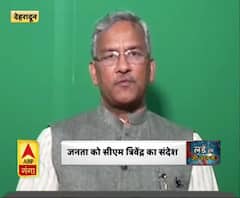 देहरादून : जनता को सीएम त्रिवेंद्र का संदेश
