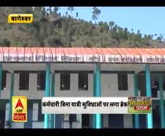 कर्मचारी बिना यात्री सुविधाओं पर लगा ब्रेक