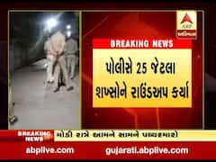 અમરેલીઃ જાફરાબાદની જૂથ અથડામણની ઘટનામાં 65 લોકોના ટોળા સામે ફરિયાદ, જુઓ વીડિયો