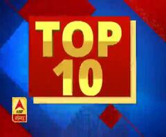 गंगा दोपहर : देखें गंगा दोपहर की टॉप टेन खबरें