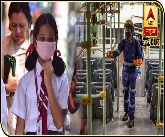 दुनिया भर में कोरोना वायरस का कहर जारी | ABP Uncut