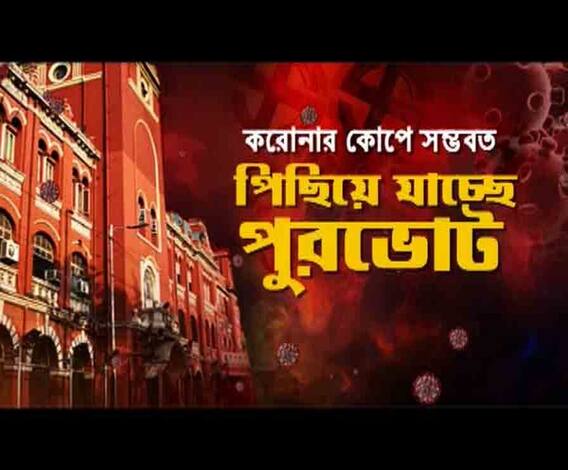 ঘণ্টাখানেক সঙ্গে সুমন (১৬০৩২০) করোনার কোপে পিছোতে পারে পুরভোট, দেশে আক্রান্তর সংখ্যা শতাধিক, বলিউডে বন্ধ শ্যুটিং, আজ বৈঠকে টালিগঞ্জ, দক্ষিণ আফ্রিকায় শ্যুটিংয়ে আটকে সৃজিত