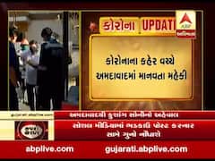 કોરોનાના કહેર વચ્ચે અમદાવાદમાં માનવતા મહેકી, ફરજ બજાવી રહેલા કર્મચારીઓને ચા-નાસ્તો-પાણી પીવડાવ્યું, જુઓ વીડિયો 