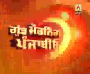 ਜੋਤੀਰਾਦਿੱਤਿਆ ਸਿੰਧੀਆ ਬੀਜੇਪੀ 'ਚ ਸ਼ਾਮਲ ਹੋਏ