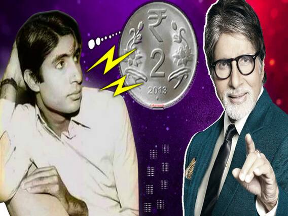 मुसीबतों से लड़कर कैसे AMITABH BACHCAN बने महानायक