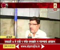 #JantaCurfew | रविवारी देशभरात जमता कर्फ्यू; देशवासियांना काय वाटतं?