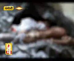 दिल दहला देने वाली वारदात