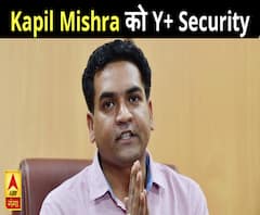 भड़काऊ बयान के आरोपी BJP नेता Kapil Mishra को Y+ Security 