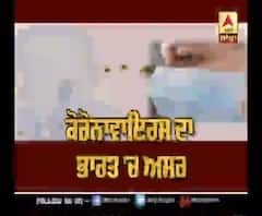 ਭਾਰਤ 'ਚ ਕਿੱਥੇ ਕਿੱਥੇ ਪਹੁੰਚਿਆ ਕੋਰੋਨਾ ?