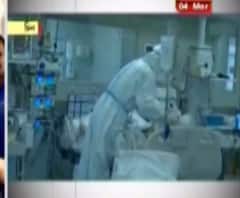 ইতালি, ইরান, জাপান, দক্ষিণ কোরিয়া থেকে আসা পর্যটকদের ভিসা সাসপেন্ড, আকাশপথে তাইল্যান্ড, সিঙ্গাপুর, নেপাল, ইন্দোনেশিয়া, ভিয়েতনাম, মালয়েশিয়া থেকে আসা যাত্রীদের জন্য স্পেশ্যাল স্ক্রিনিং