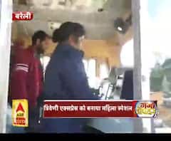 त्रिवेणी एक्सप्रेस को बनाया महिला स्पेशल