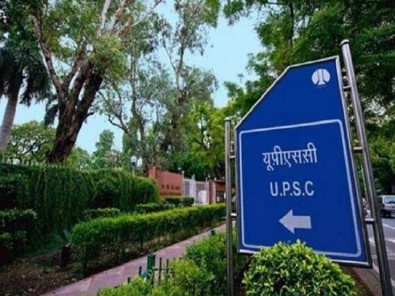 UPSC Interviews स्थगित, जल्द होगा नई तारीखों का एलान
