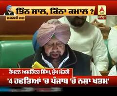 Captain ਦੇ ਤਿੰਨ ਸਾਲ ਨੂੰ ਪੰਜਾਬ ਦੀ ਜਨਤਾ ਨੇ ਦਿੱਤੇ ਕਿੰਨੇ ਨੰਬਰ?