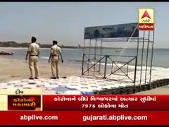 કોરોનાની દહેશતઃ દીવનો નાગવા બીચ ખાલીખમ, જુઓ વીડિયો