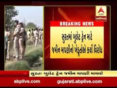 સુરત: બુલેટ ટ્રેન માટે જમીન માપણીનો ખેડૂતોએ કર્યો વિરોધ, જુઓ વીડિયો