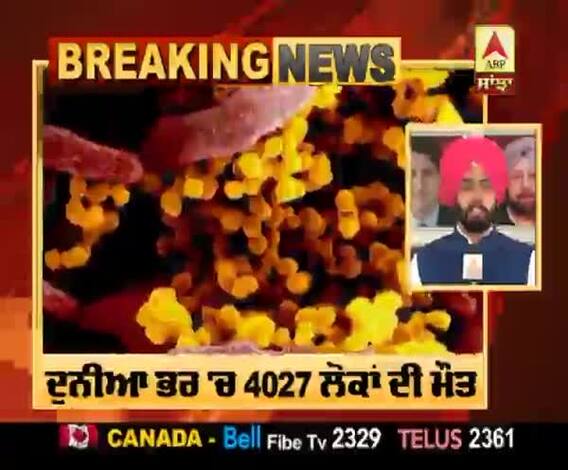 Breaking : ਕੋਰੋਨਾ ਨਾਲ ਦੁਨੀਆ ਭਰ 'ਚ 4027 ਲੋਕਾਂ ਦੀ ਮੌਤ