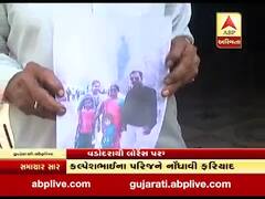 સ્ટેચ્યુ ઓફ યુનિટીની મુલાકાતે આવેલો વડોદરાનો પરિવાર ગૂમ, પરિવાર દુઃખી, જુઓ વીડિયો