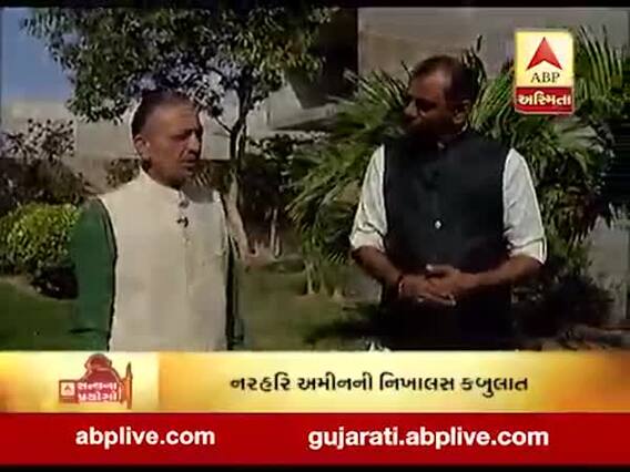 સત્યના પ્રયોગોઃ રાજ્યસભાના ઉમેદવાર નરહરિ અમીન સાથે ખાસ વાત, જુઓ સંપૂર્ણ બુલેટિન