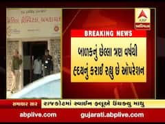 રાજકોટઃ શાપરમાં રહેતા નવ વર્ષના બાળકને સ્વાઇન ફ્લૂ થતાં લોકોમાં ફફડાટ, જુઓ વીડિયો 