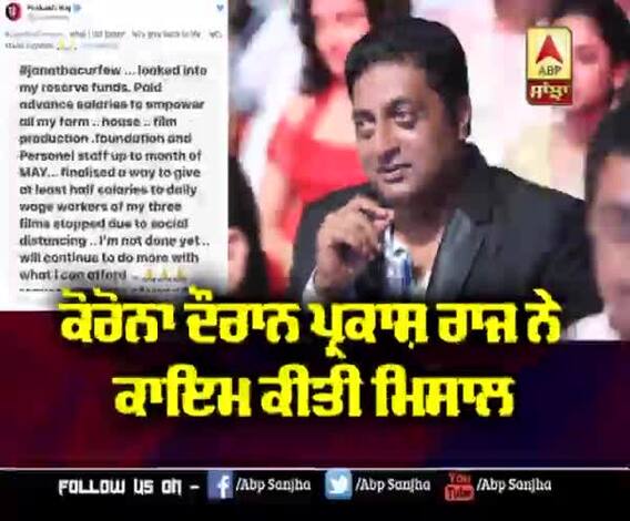 Corona ਦੌਰਾਨ Prakash Raj ਨੇ ਕਾਇਮ ਕੀਤੀ ਮਿਸਾਲ | Bollywood Actor | South film Actor 