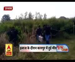 नाबालिग के साथ दरिंदगी