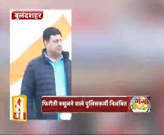 बुलंदशहर : फिरौती वसूलने वाले पुलिसकर्मी निलंबित