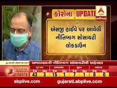 અમદાવાદની નીતિબાગ સોસાયટીએ લોકડાઉનને આવકાર્યું, ઓરિસ્સા હાઈકોર્ટના પૂર્વ જસ્ટીસ કલ્પેશ ઝવેરી સાથે ખાસ વાત