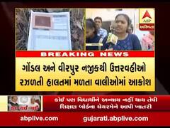 ધોરણ-10ની ઉત્તરવહીઓ રોડ પરથી મળવા મુદ્દે અમદાવાદના લોકોએ શું કહ્યું? જુઓ વીડિયો