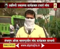 Coronavirus | 'या' कार्यक्रमामुळे भारतातील तीन राज्यात कोरोनाग्रस्तांचा आकडा वाढला