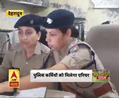 पुलिस कर्मियों को मिलेगा एरियर 2006 से मिलेगा छठवें वेतनमान का लाभ