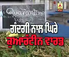 Corona ਨੂੰ ਲੈ ਕੇ ਸਰਕਾਰ ਦੇ ਦਾਅਵਿਆਂ ਦੀ ਖੁੱਲ੍ਹੀ ਪੋਲ