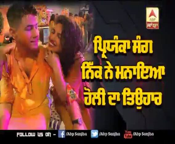 ਹੋਲੀ ਦੇ ਜਸ਼ਨ ਲਈ ਇੰਡੀਆ ਆਏ Nick ਤੇ Priyanka