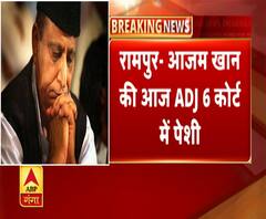 Azam khan And Family को मिलेगी जमानत या नहीं, सुनवाई आज;रामपुर में सुरक्षा चौकस