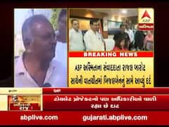 અમદાવાદમાં અધિકારી રાજને લઈ લોકોએ શું આપી પ્રતિક્રિયા, જુઓ વીડિયો