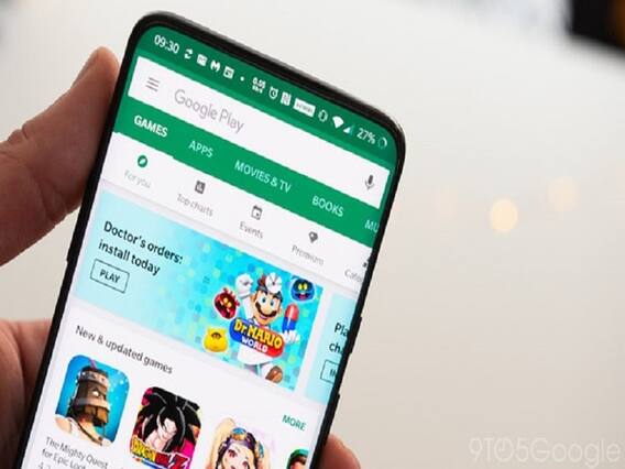 गूगल प्ले स्टोर पर कैसे सेट करें Parental Controls