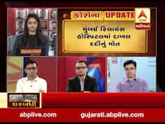 ઘરબંધી: કોરોના વાયરસથી બચવા માટે શું કરવું જોઈએ? જુઓ ડૉક્ટર શું કહી રહ્યા છે, જુઓ વીડિયો