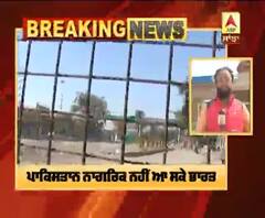 Breaking : ਕੋਰੋਨਾ ਕਾਰਨ ਅਟਾਰੀ-ਵਾਹਗਾ ਬੌਰਡਰ ਬੰਦ,ਪਾਕ ਨਾਗਰਿਕ ਨਹੀਂ ਆ ਸਕੇ ਭਾਰਤ 