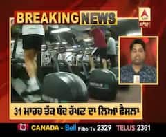 Breaking :ਪੰਜਾਬ 'ਚ ਥਿਏਟਰ, ਕਲੱਬ, ਸ਼ੌਪਿੰਗ ਮੌਲ ਤੇ ਜਿੰਮ 31 ਮਾਰਚ ਤੱਕ ਬੰਦ