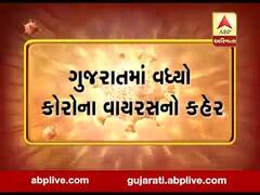 મુદ્દાની વાતઃ કોરોનો વાયરસનો કહેર, જુઓ અહેવાલ 
