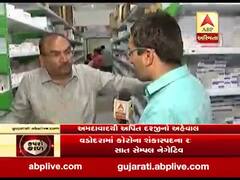 કોરોનાનો કહેરઃ અમદાવાદમાં મેડિકલ સ્ટોર્સમાં દવા પહોંચાડી રહેલા ડિલર સાથે ખાસ વાત, જુઓ વીડિયો