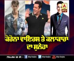 Bollywood Celebs ANGRY Reaction on Indian Citizen Foolish Behaviour | Abp Sanjha