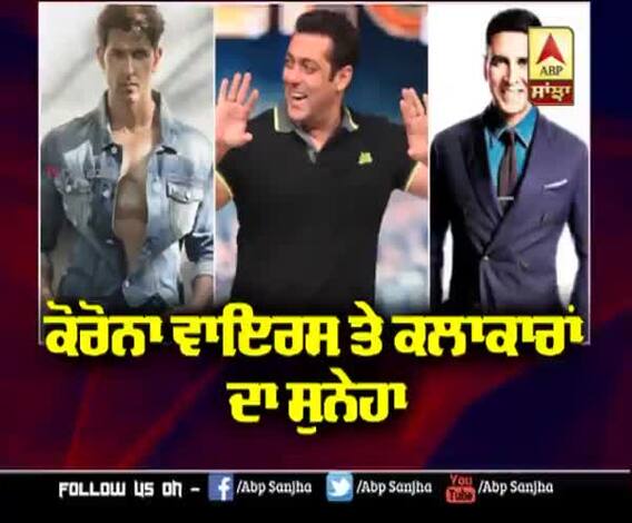 Bollywood Celebs ANGRY Reaction on Indian Citizen Foolish Behaviour | Abp Sanjha