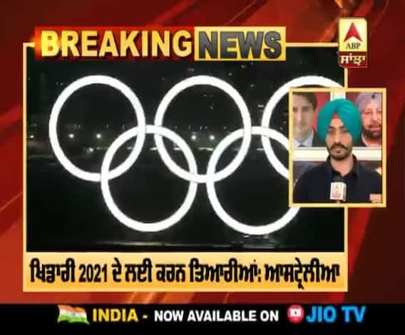 Breaking : Coronavirus ਕਾਰਨ Canada ਟੋਕੀਓ ਓਲੰਪਿਕ ’ਚ ਨਹੀਂ ਲਵੇਗਾ ਹਿੱਸਾ